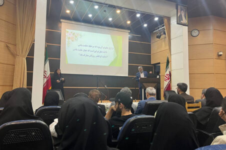 تصویر همایش