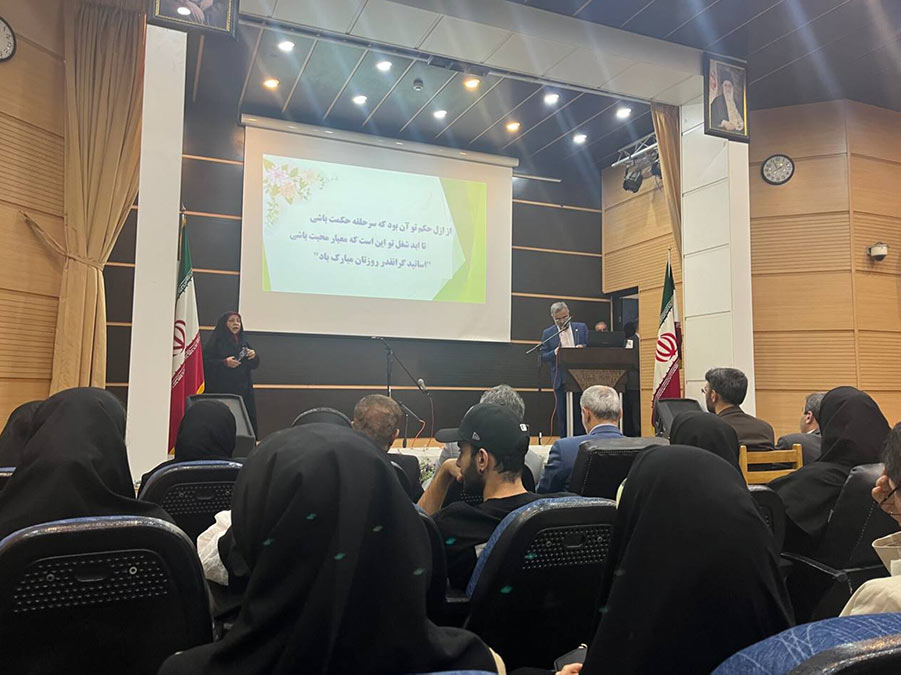 تصویر همایش