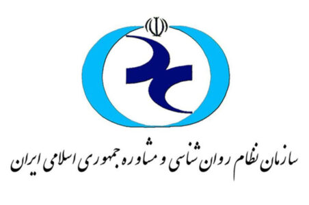 تصویر لوگو سازمان نظام
