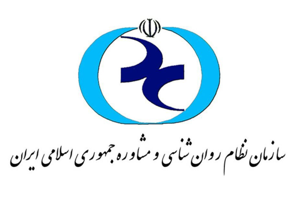 تصویر لوگو سازمان نظام