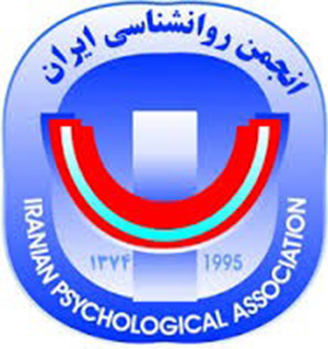 انجمن روانشناسی ایران