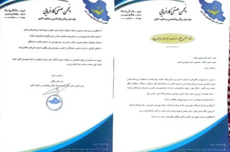 نرخ مالیات