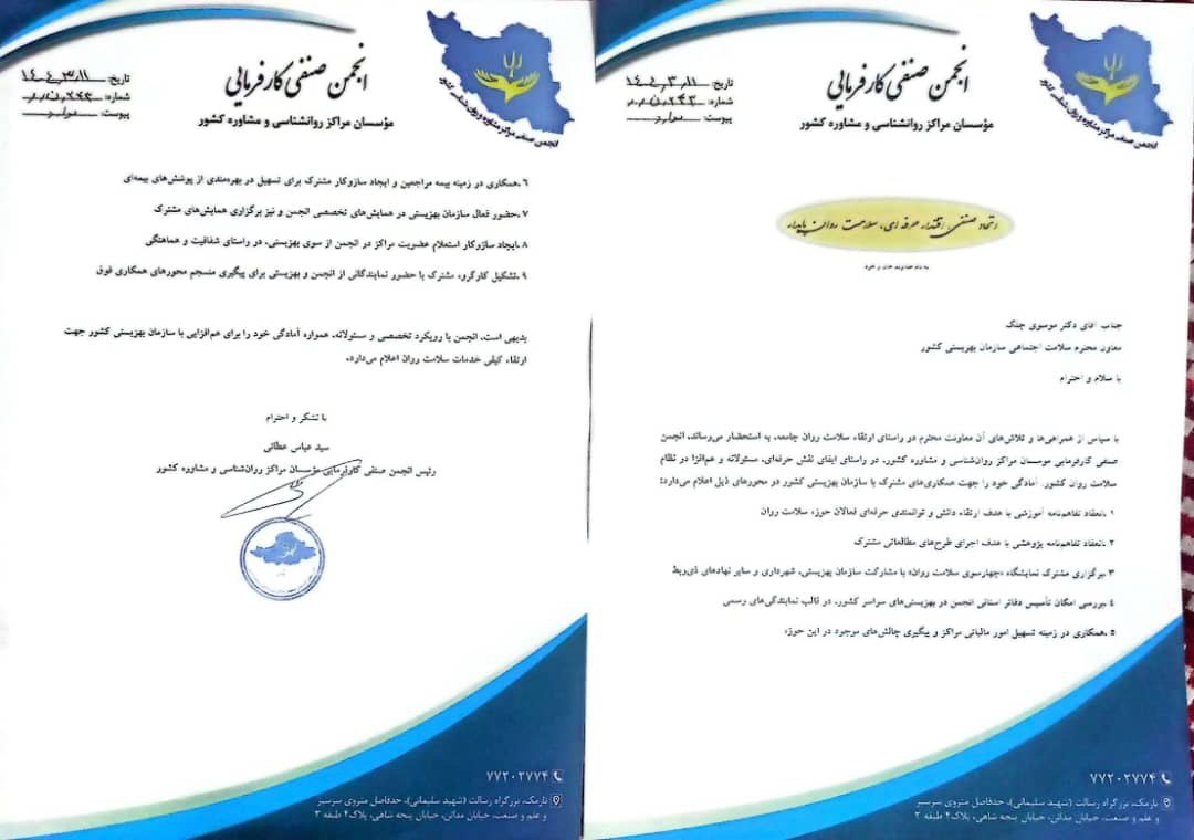 نرخ مالیات