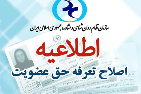تصویر اطلاعیه