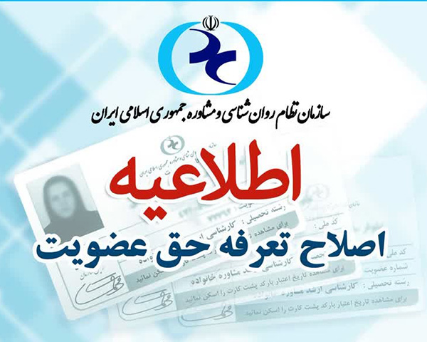 تصویر اطلاعیه