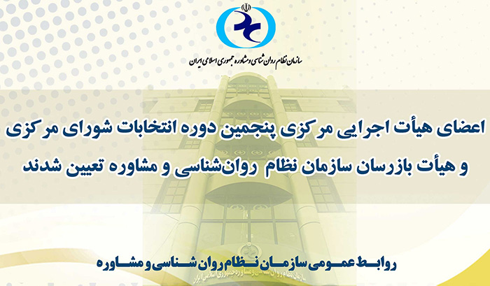 تصویر اطلاعیه
