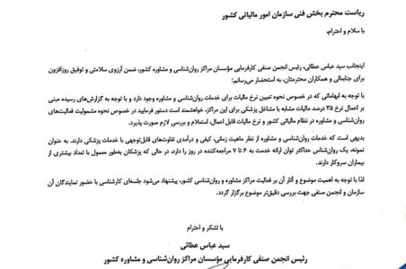 کاهش