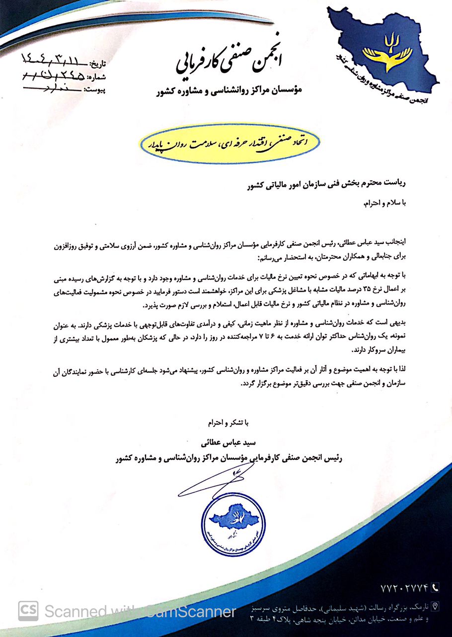 کاهش