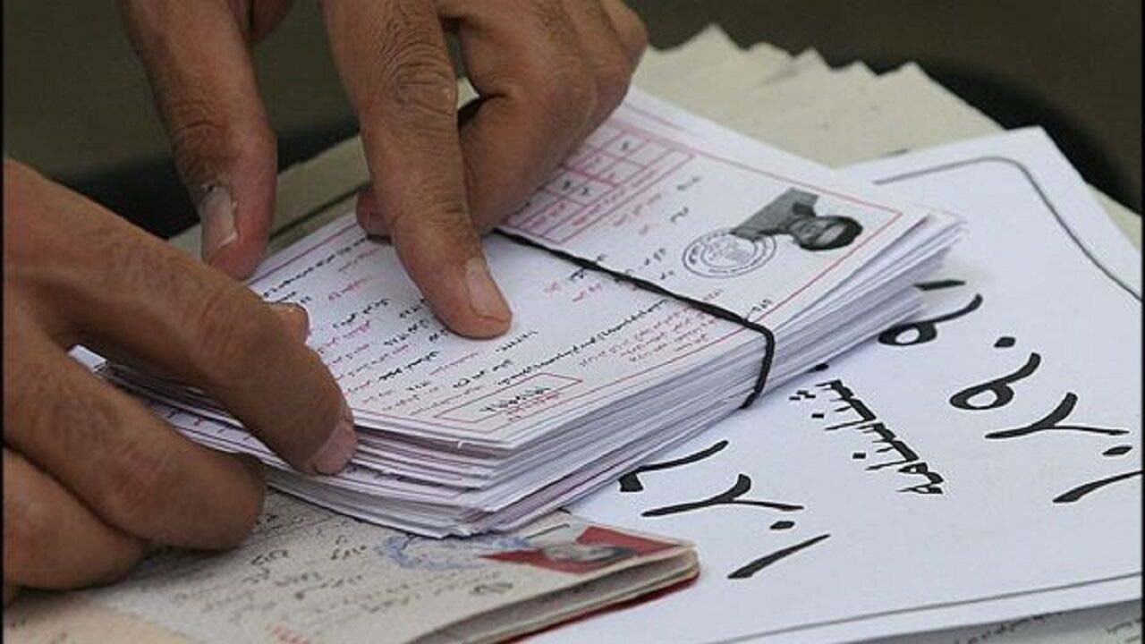 آغاز توزیع کارت ورود به جلسه آزمون صلاحیت حرفه‌ای روانشناسان