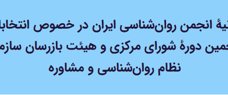 بیانیه