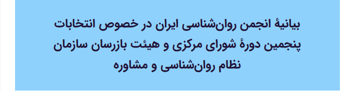 بیانیه