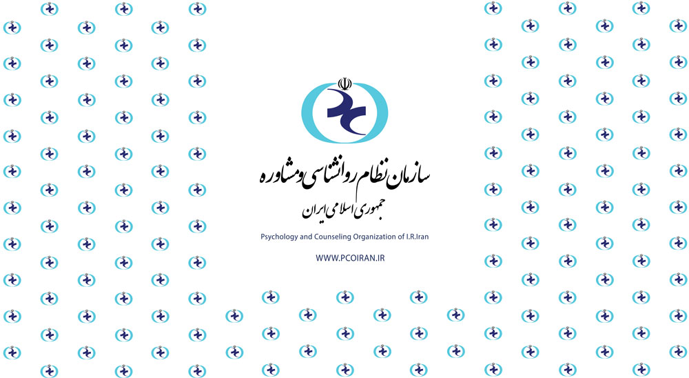 اطلاعیه "قابل توجه شرکت‌کنندگان در سومین آزمون صلاحیت حرفه‌ای