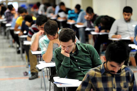 تبعیض آموزشی