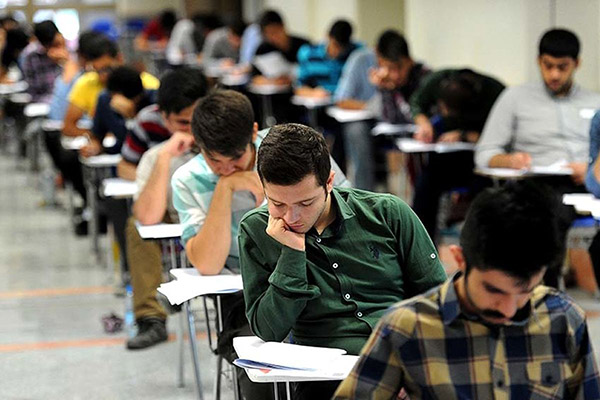 تبعیض آموزشی