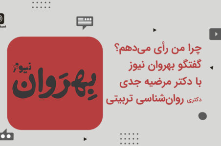 دکتر مرضیه جدی