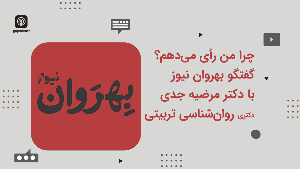 دکتر مرضیه جدی