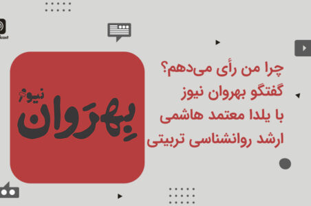 یلدا معتمد هاشمی
