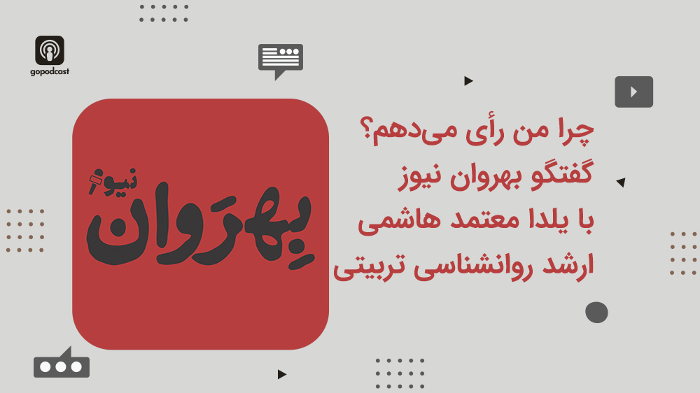 یلدا معتمد هاشمی