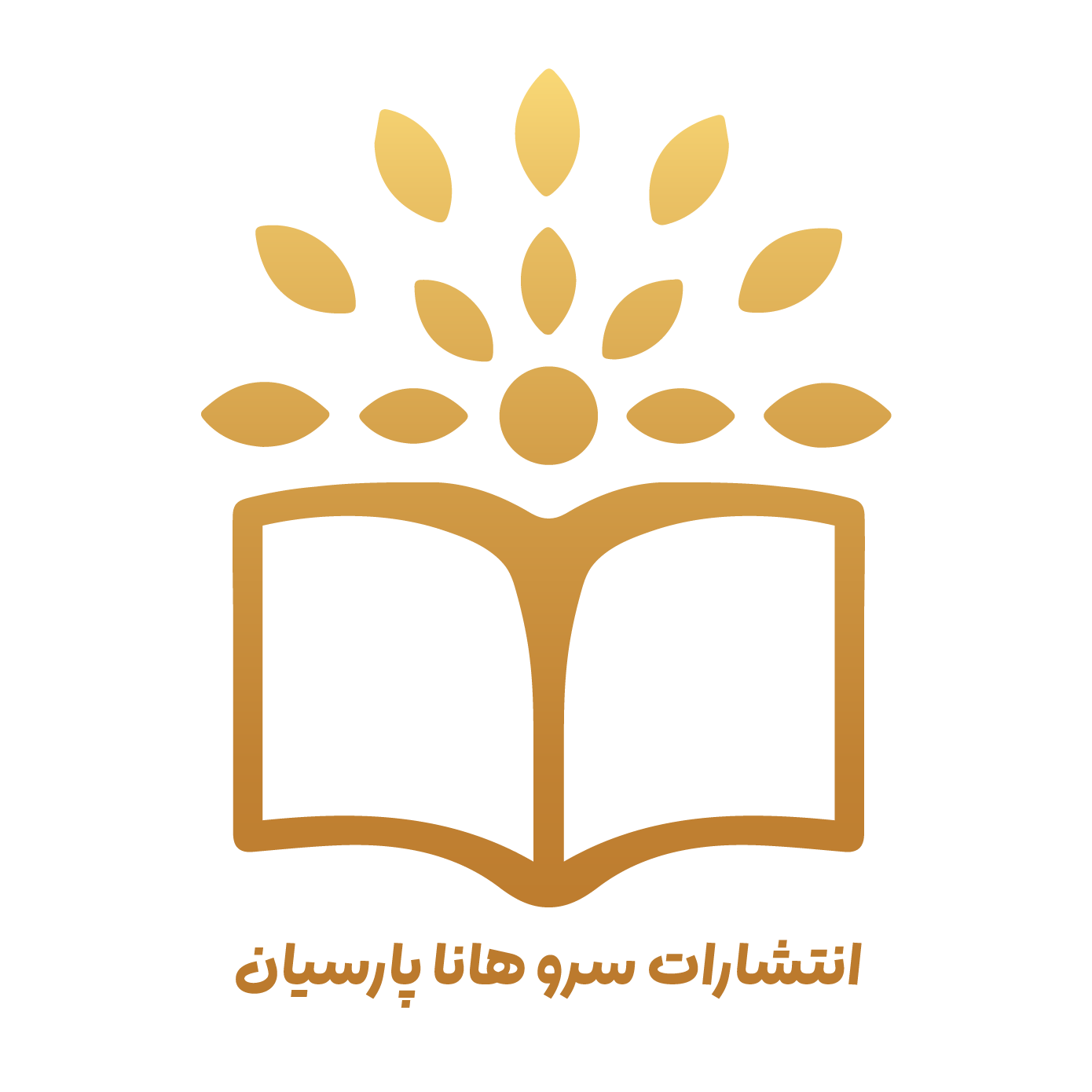 انتشارات سروهانا