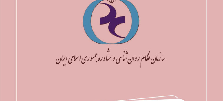 مشارکت
