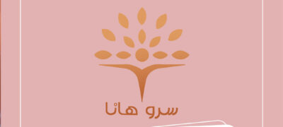 تأکید بر نقش کلیدی متخصصان در سلامت روان جامعه