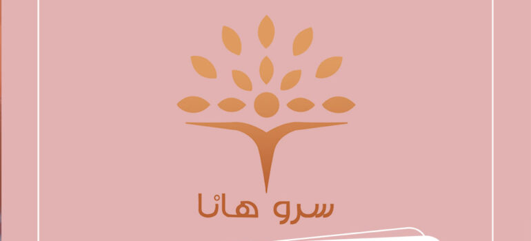 تأکید بر نقش کلیدی متخصصان در سلامت روان جامعه