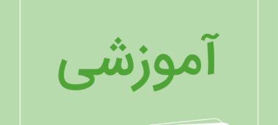 چگونه فرزندانی مقاوم‌تر در بحران‌ها پرورش دهیم؟