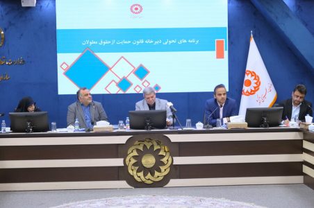 روابط عمومی باید موتور اجتماعی‌سازی بهزیستی باشد؛ بهزیست تی‌وی و پورتال هوشمند بهزیستی ایجاد می‌شود