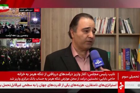 انعکاس اظهارات رئیس سازمان نظام روان‌شناسی و مشاوره در شبکه خبر پیرامون ارائه خدمات روان‌درمانی رایگان به آسیب‌دیدگان جنگ