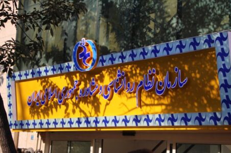 رئيس سازمان، از ساختمان‌های اداری بازدید و در جریان شرایط امنیتی و خدمت‌رسانی سازمان قرار گرفت