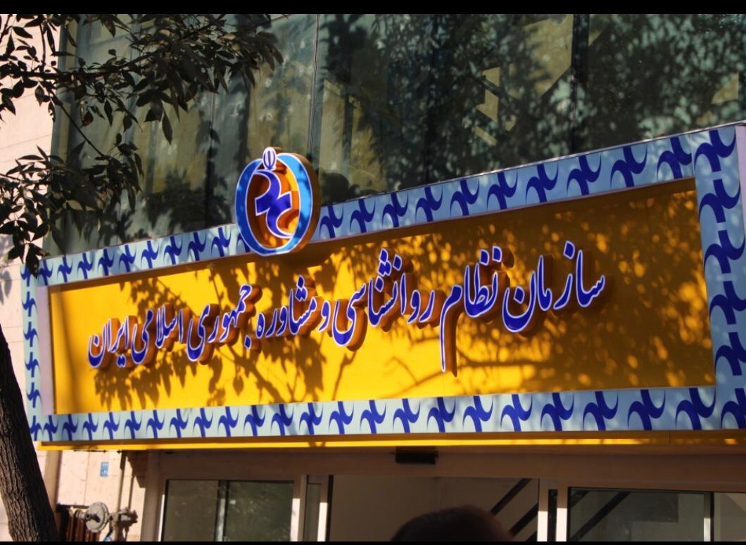 رئيس سازمان، از ساختمان‌های اداری بازدید و در جریان شرایط امنیتی و خدمت‌رسانی سازمان قرار گرفت